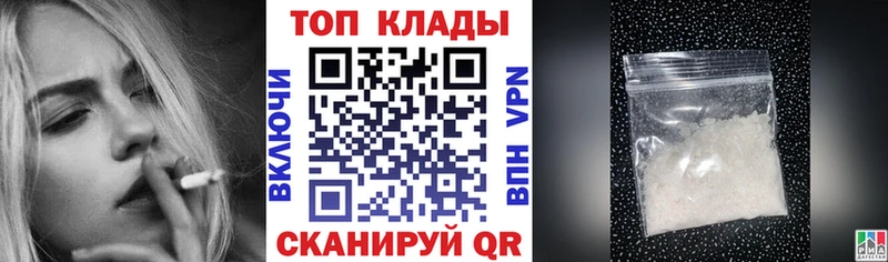 Купить закладку Кокаин  A-PVP  Амфетамин  НБОМе  МЕФ  ГАШИШ  Бошки Шишки  Мариинский Посад