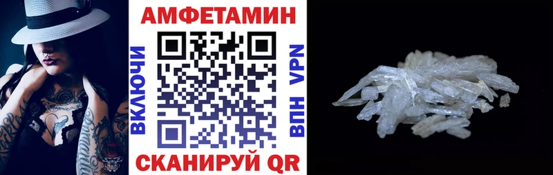АМФ Premium Купить Мариинский Посад
