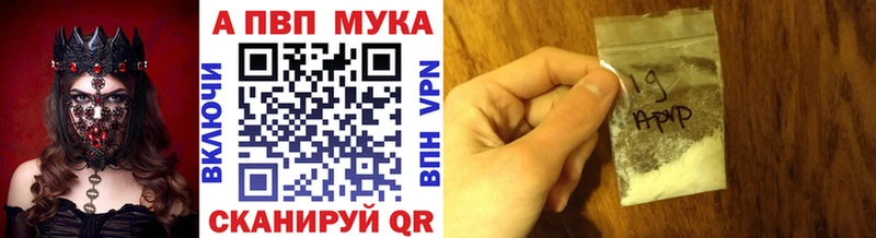 Альфа ПВП крисы CK  Купить закладки  Мариинский Посад 