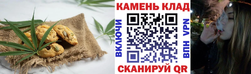 Купить где  Мариинский Посад  Печенье с ТГК конопля 