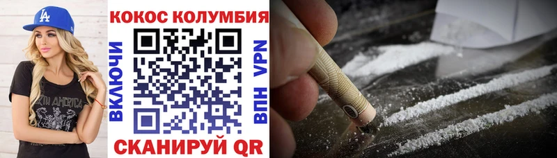 Купить  Мариинский Посад  Cocaine Перу 