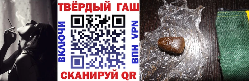 ГАШ индика сатива  Купить закладки  Мариинский Посад 