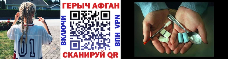 ГЕРОИН белый  Купить  Мариинский Посад 