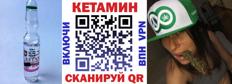 Кетамин ketamine  Купить  Мариинский Посад 