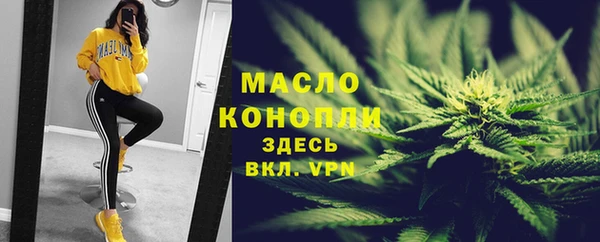 сатива Верхнеуральск