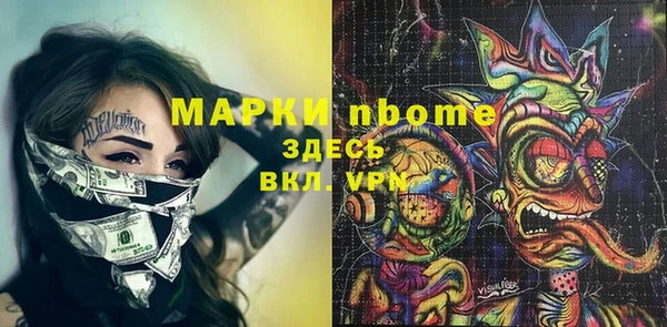 МДМА Верея