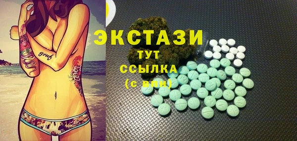 сатива Верхнеуральск