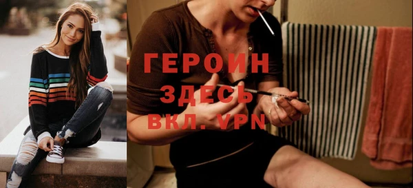 сатива Верхнеуральск