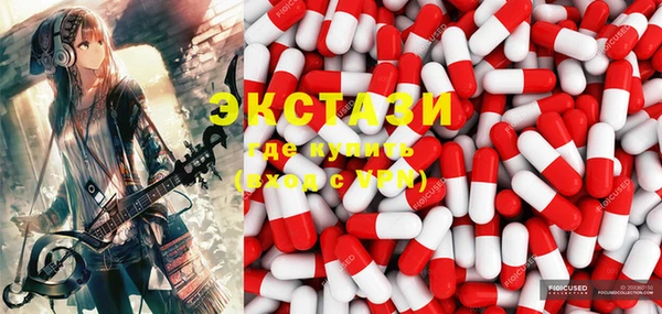 ПСИЛОЦИБИНОВЫЕ ГРИБЫ Верхний Тагил
