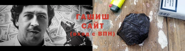 ПСИЛОЦИБИНОВЫЕ ГРИБЫ Верхний Тагил