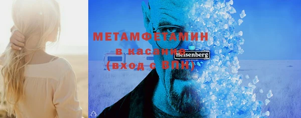 ПСИЛОЦИБИНОВЫЕ ГРИБЫ Верхний Тагил