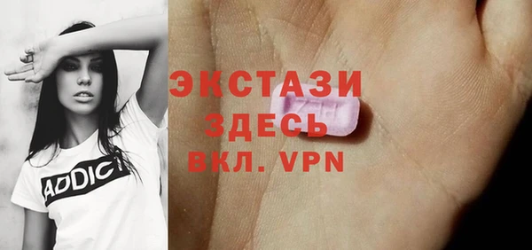 эйфоретик Бородино