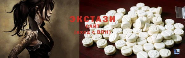 сатива Верхнеуральск