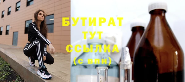 ПСИЛОЦИБИНОВЫЕ ГРИБЫ Верхний Тагил