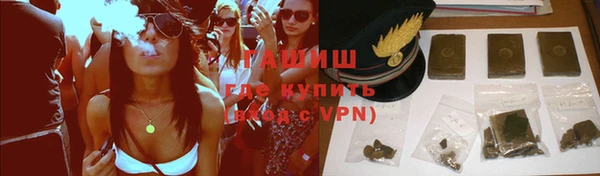 сатива Верхнеуральск