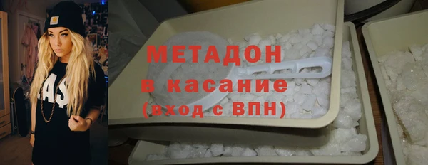 ПСИЛОЦИБИНОВЫЕ ГРИБЫ Верхний Тагил