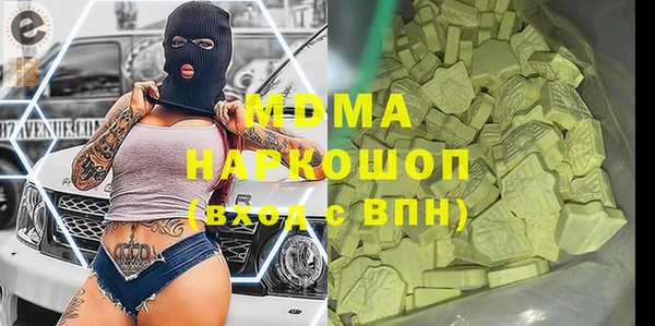 сатива Верхнеуральск