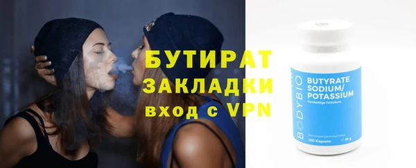 мяу мяу мука Бронницы