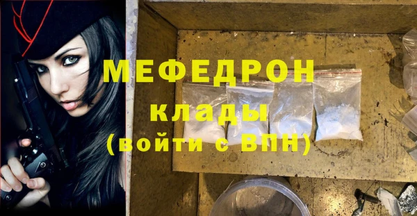 мяу мяу мука Бронницы
