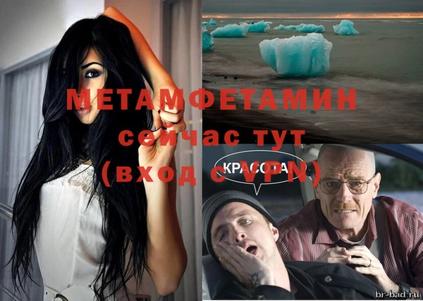 сатива Верхнеуральск