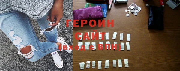 сатива Верхнеуральск