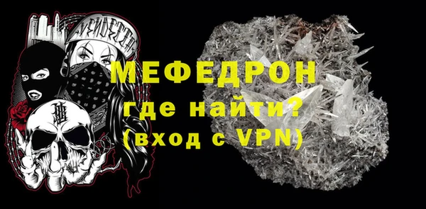 сатива Верхнеуральск