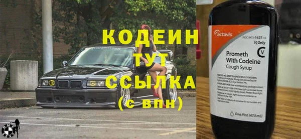ПСИЛОЦИБИНОВЫЕ ГРИБЫ Верхний Тагил