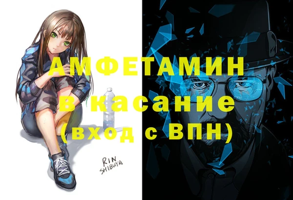 эйфоретик Бородино