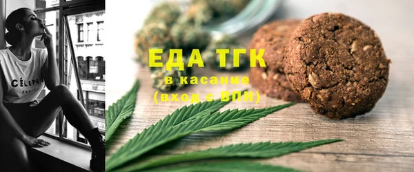 сатива Верхнеуральск