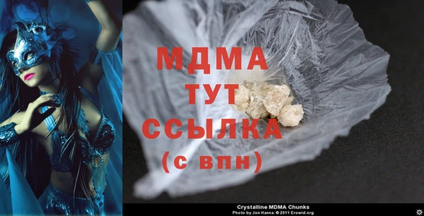 сатива Верхнеуральск
