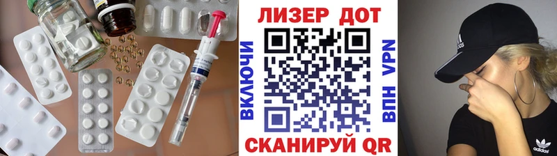 Купить  Мариинский Посад  Лсд 25 экстази кислота 