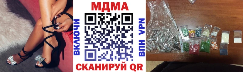 Купить Мариинский Посад MDMA crystal