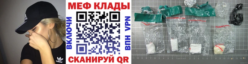 Меф мука  Мариинский Посад 