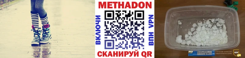 Купить где  Мариинский Посад  Метадон белоснежный 