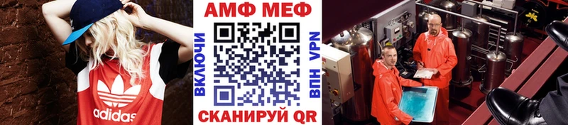 Первитин Methamphetamine  Купить  Мариинский Посад 