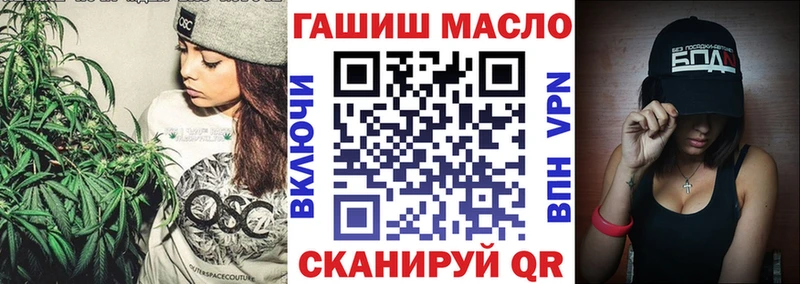 ТГК гашишное масло  Купить  Мариинский Посад 